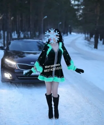 Валентина