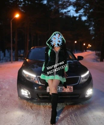 Валентина