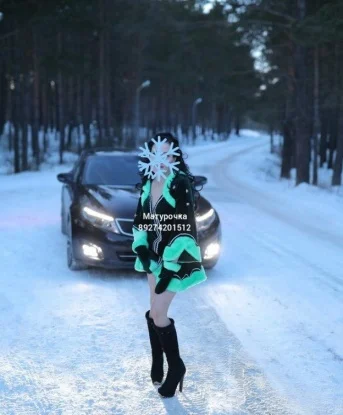 Валентина